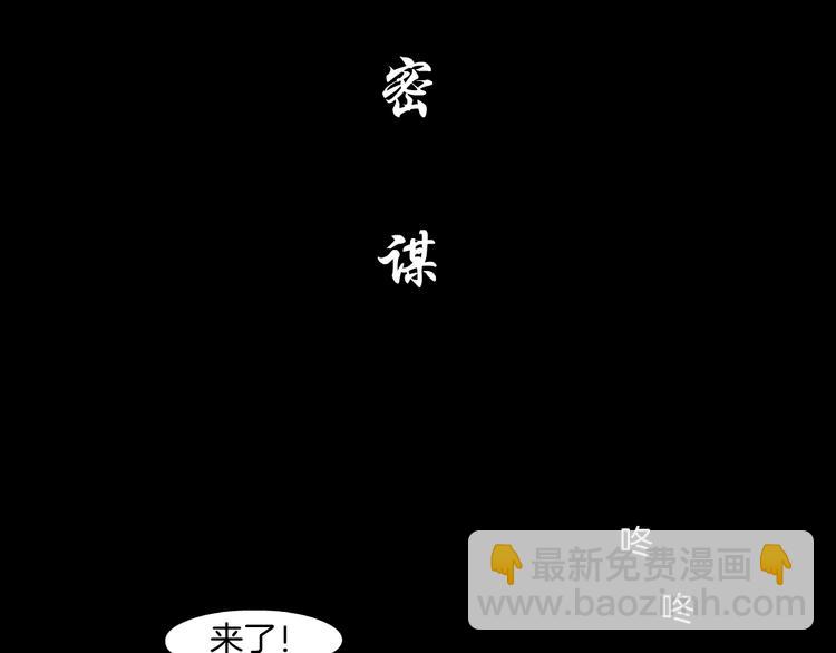第113话 家暴(1/3)-第114话