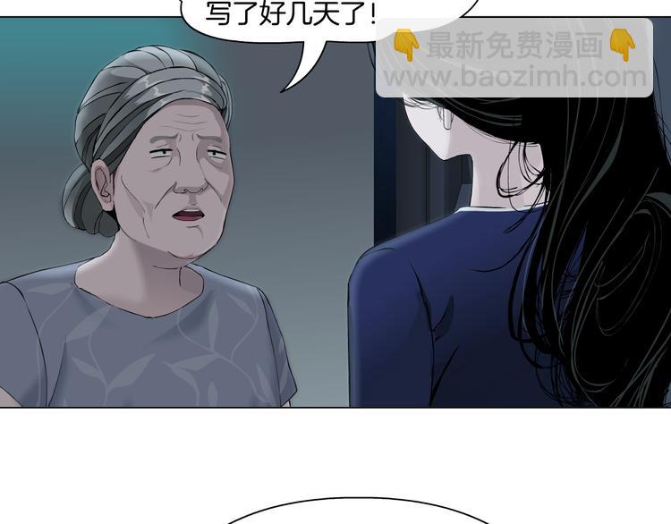 第113话 家暴(1/3)-第114话