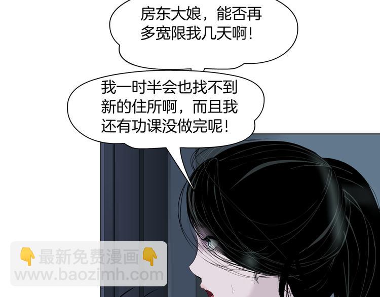 第113话 家暴(1/3)-第114话