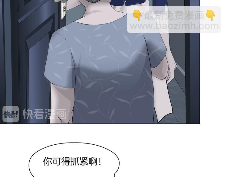 第113话 家暴(1/3)-第114话