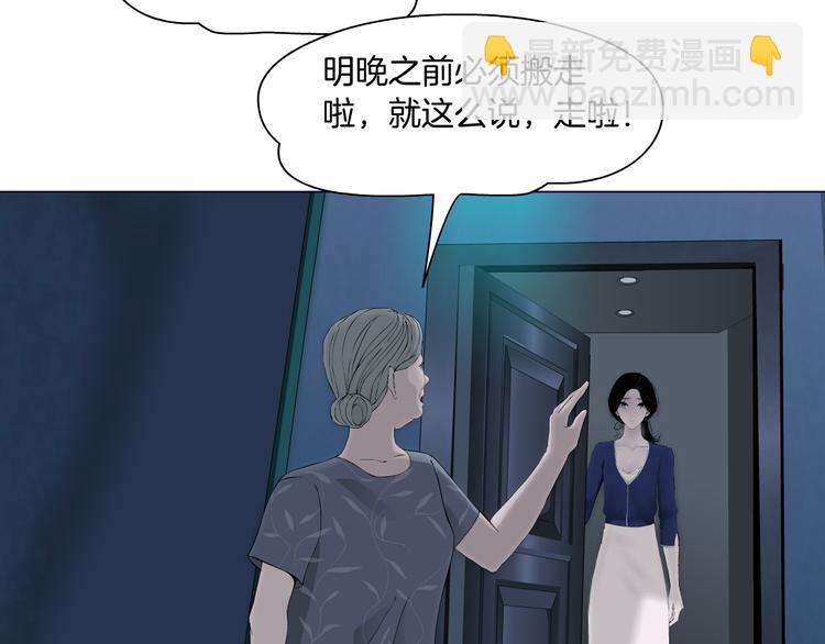 第113话 家暴(1/3)-第114话