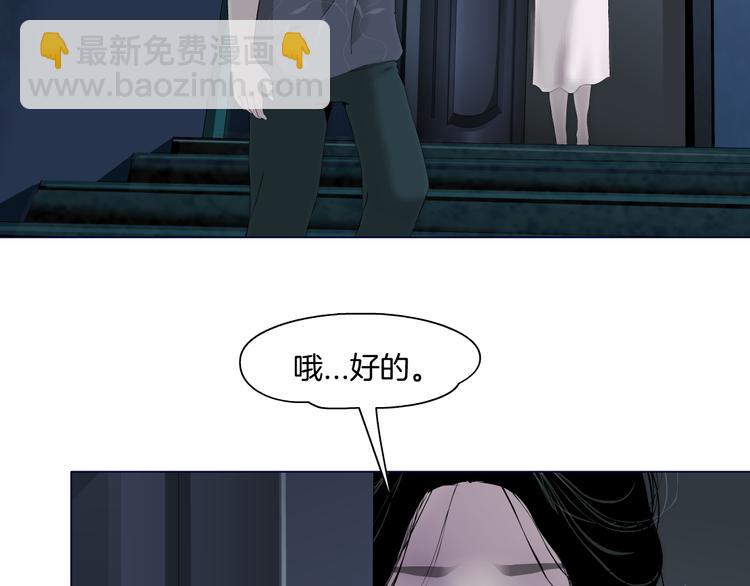 第113话 家暴(1/3)-第114话