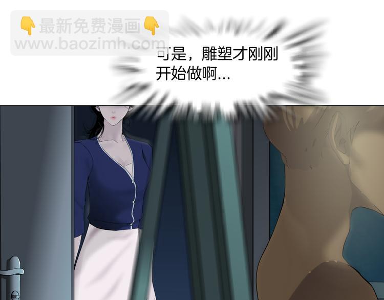 第113话 家暴(1/3)-第114话