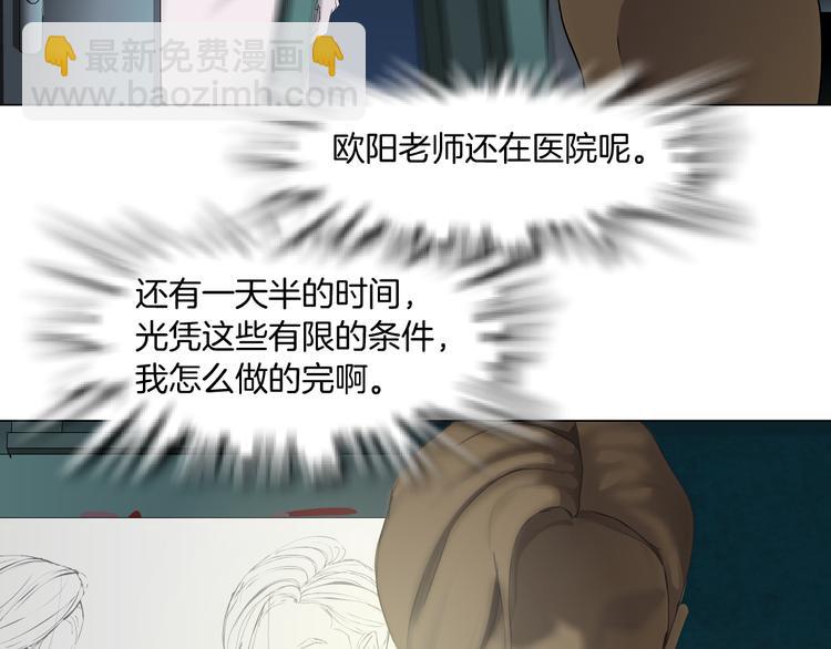第113话 家暴(1/3)-第114话