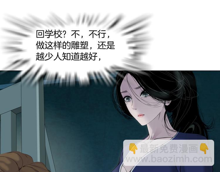 第113话 家暴(1/3)-第114话