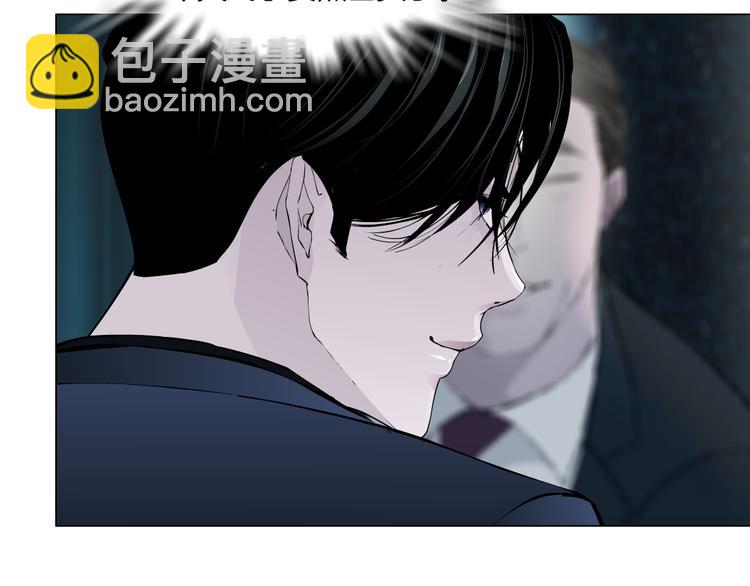 第113话 家暴(1/3)-第114话