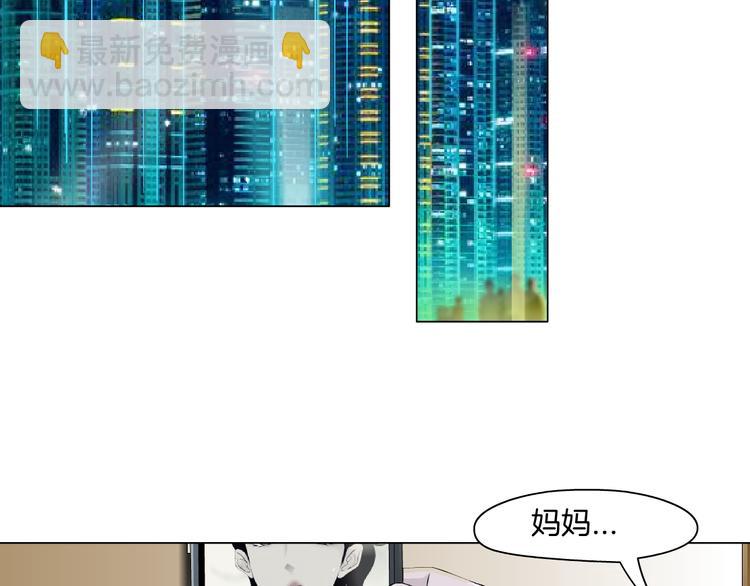 第113话 家暴(1/3)-第114话