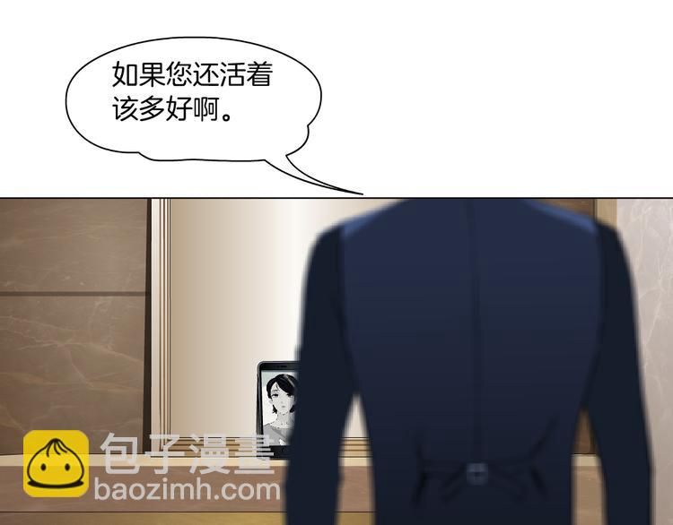 第113话 家暴(1/3)-第114话