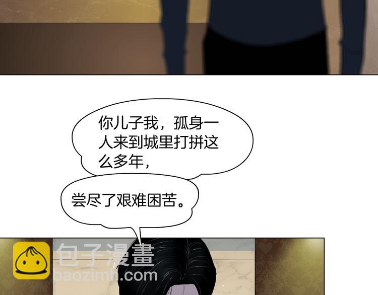 第113话 家暴(1/3)-第114话