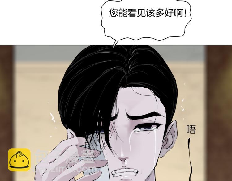第113话 家暴(1/3)-第114话
