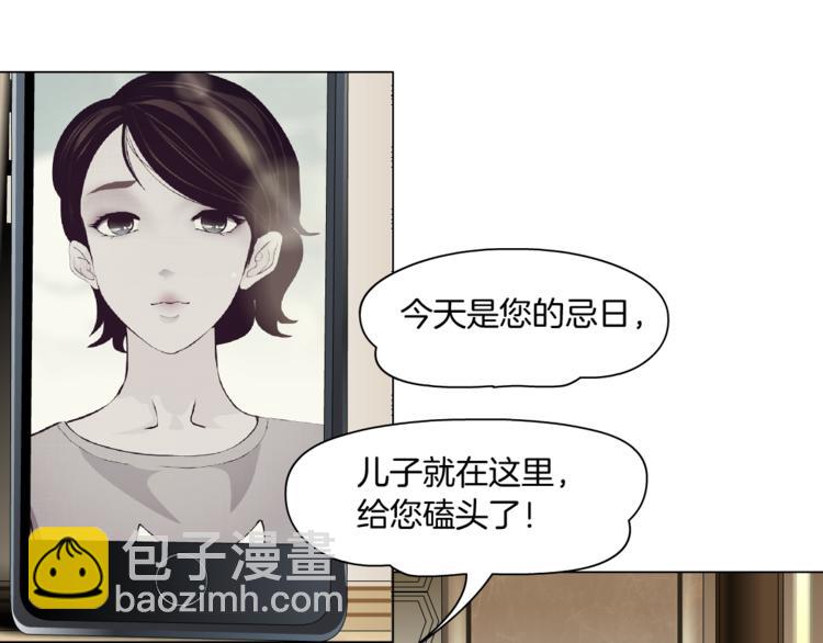 第113话 家暴(1/3)-第114话