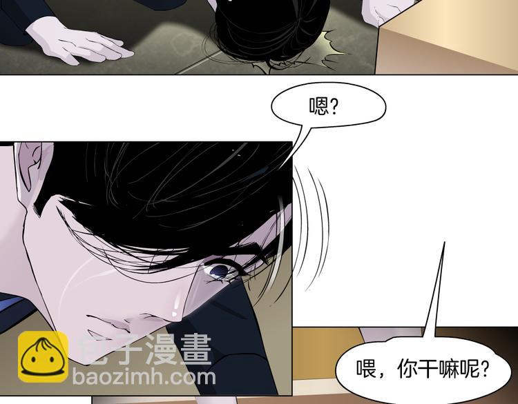 第113话 家暴(1/3)-第114话