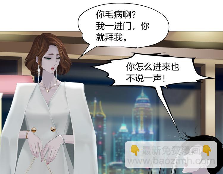 第113话 家暴(1/3)-第114话