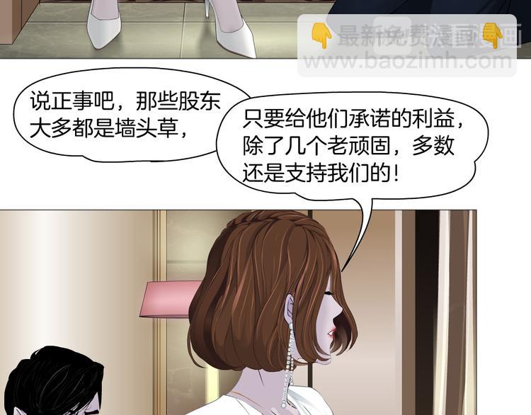 第113话 家暴(1/3)-第114话