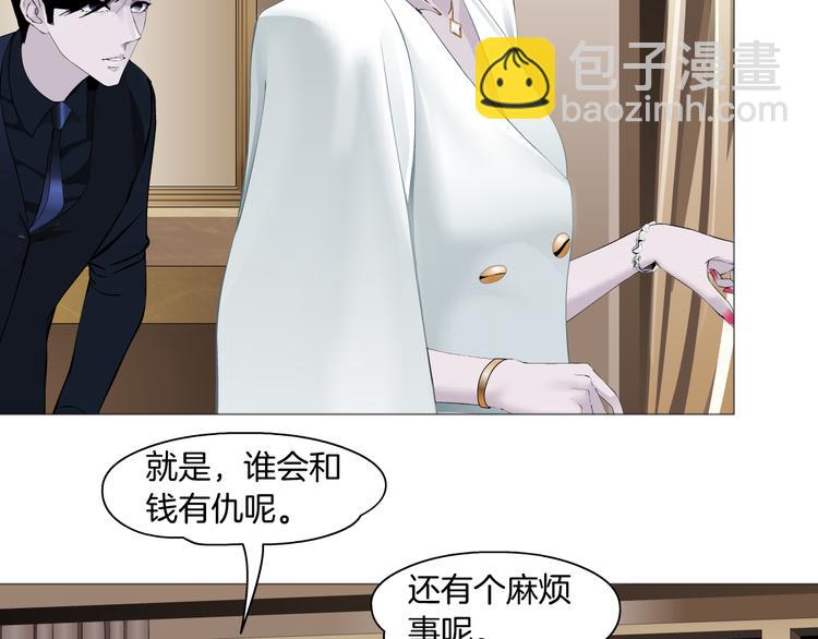 第113话 家暴(1/3)-第114话
