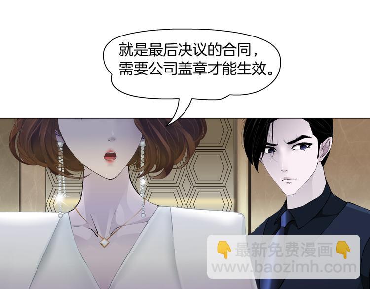 第113话 家暴(1/3)-第114话