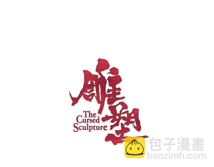 第113话 家暴(1/3)-第114话