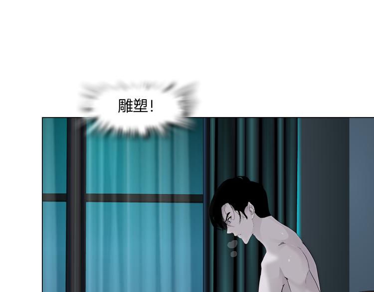 第115话 好奇害死猫(1/2)-第116话