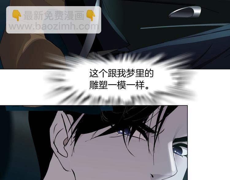 第115话 好奇害死猫(1/2)-第116话