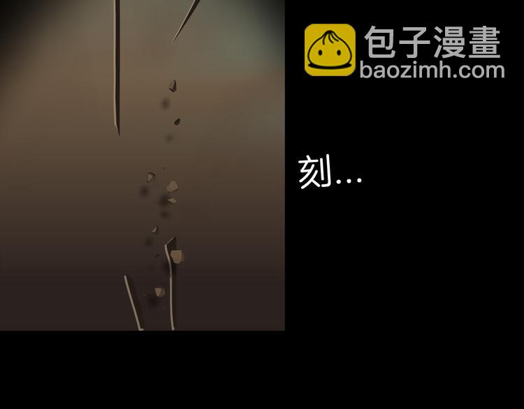 第115话 好奇害死猫(1/2)-第116话