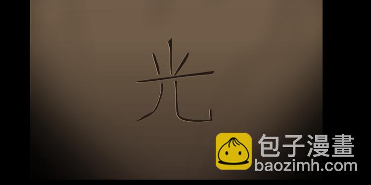 第115话 好奇害死猫(1/2)-第116话