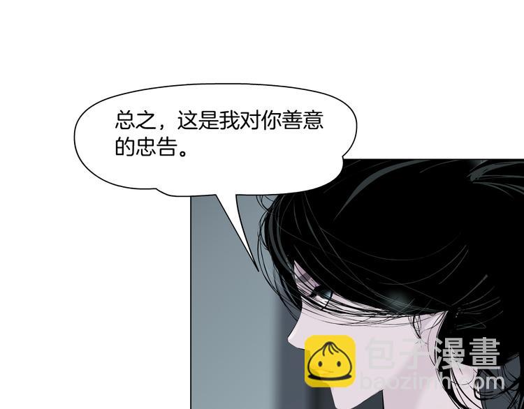 第115话 好奇害死猫(1/2)-第116话