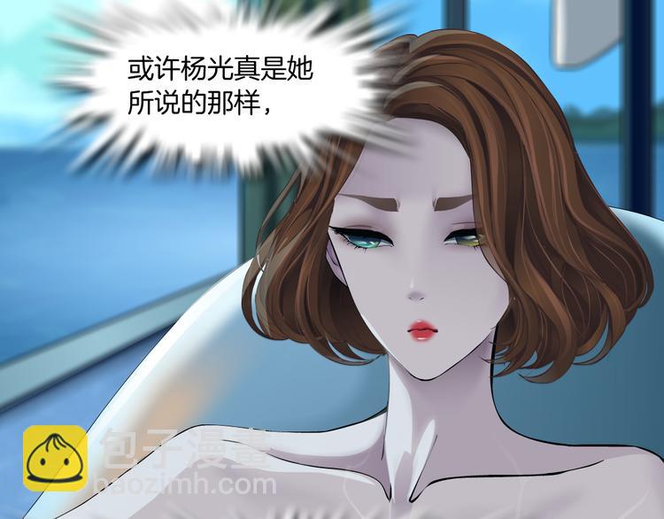 第115话 好奇害死猫(1/2)-第116话