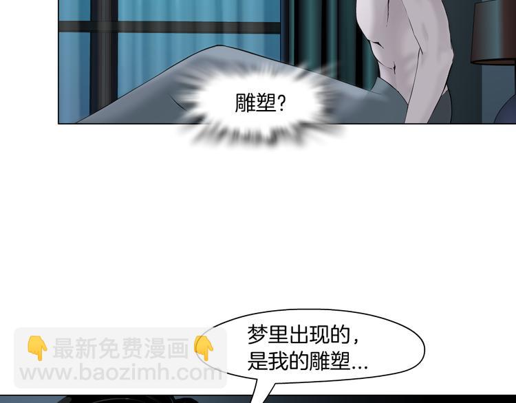 第115话 好奇害死猫(1/2)-第116话