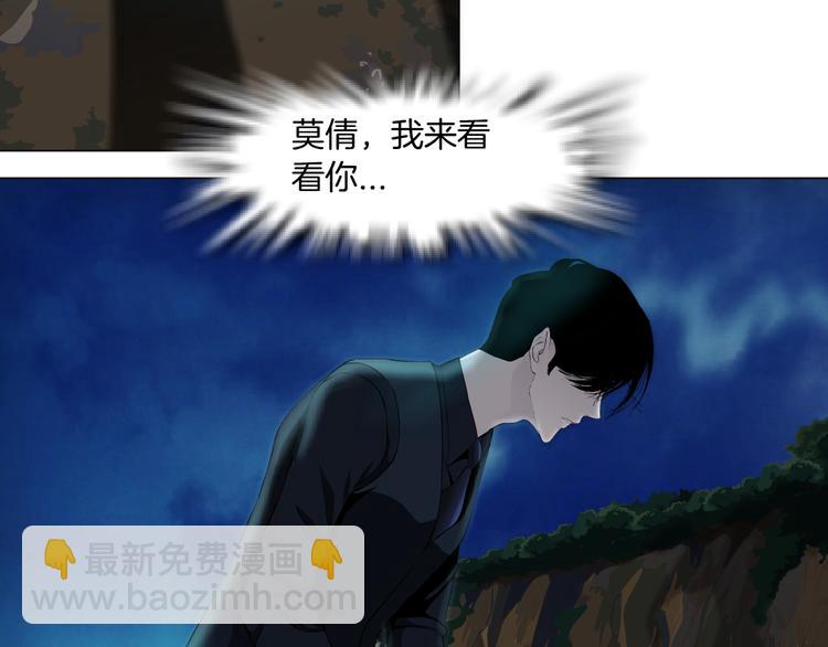 第115话 好奇害死猫(1/2)-第116话