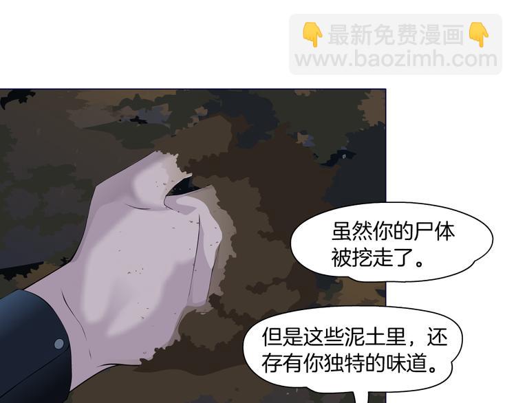 第115话 好奇害死猫(1/2)-第116话