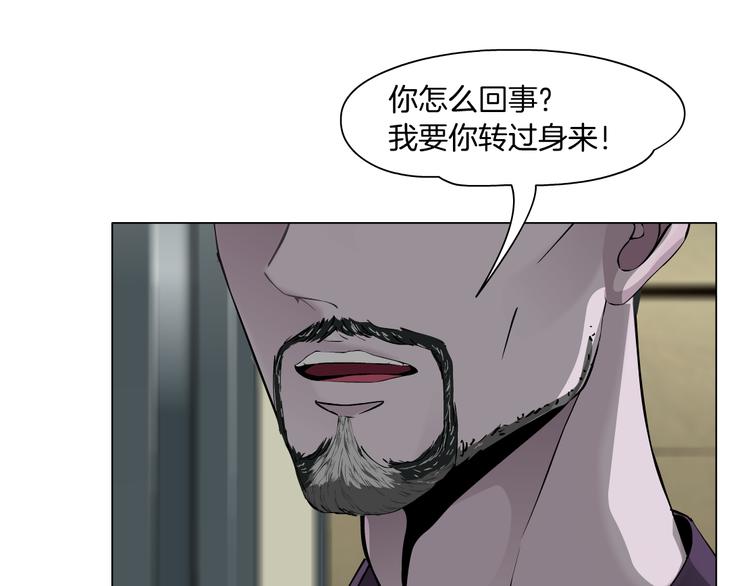 第117话 伤口(1/3)-第118话