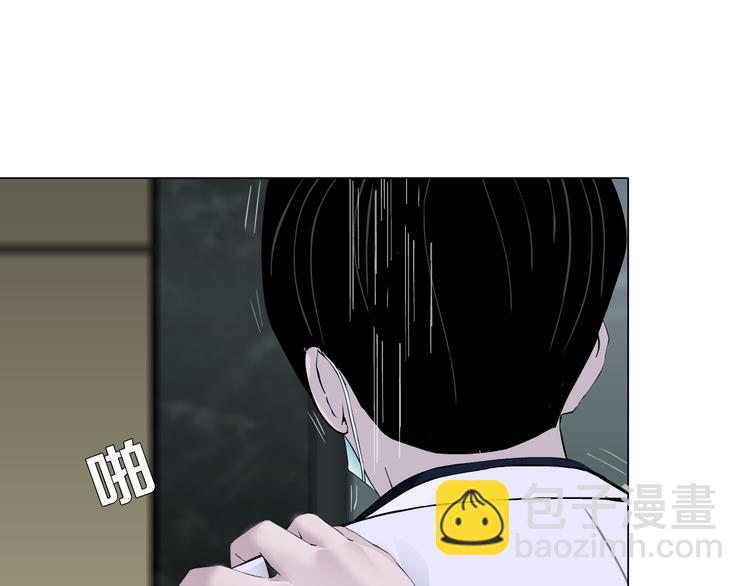 第117话 伤口(1/3)-第118话