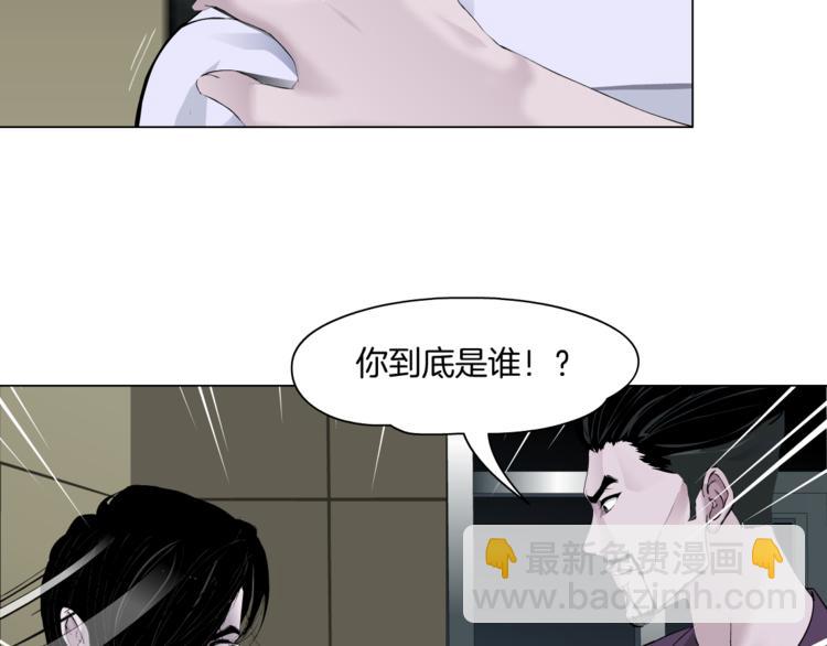 第117话 伤口(1/3)-第118话