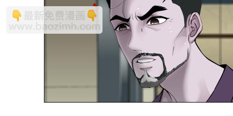 第117话 伤口(1/3)-第118话