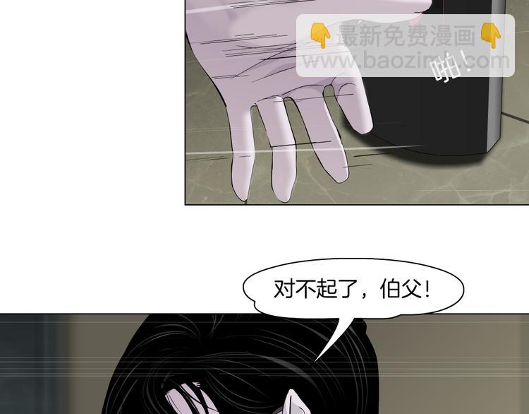 第117话 伤口(1/3)-第118话