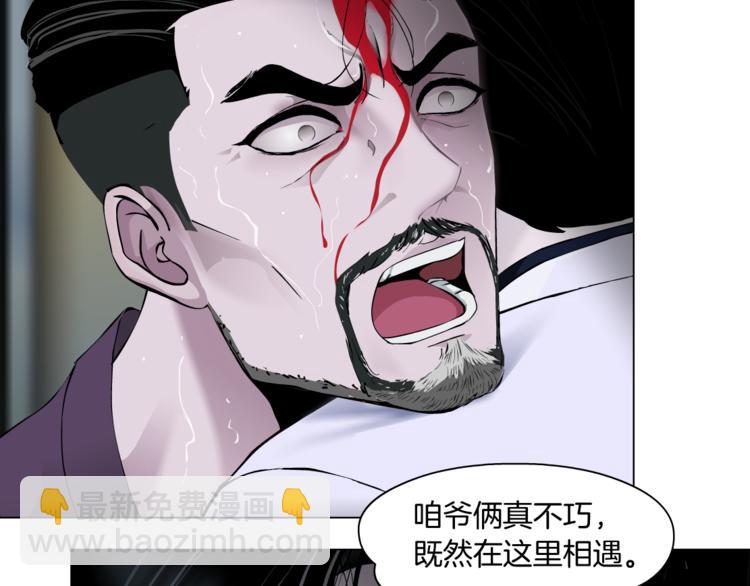 第117话 伤口(1/3)-第118话