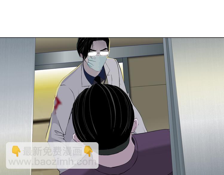 第117话 伤口(1/3)-第118话