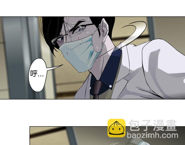 第117话 伤口(1/3)-第118话
