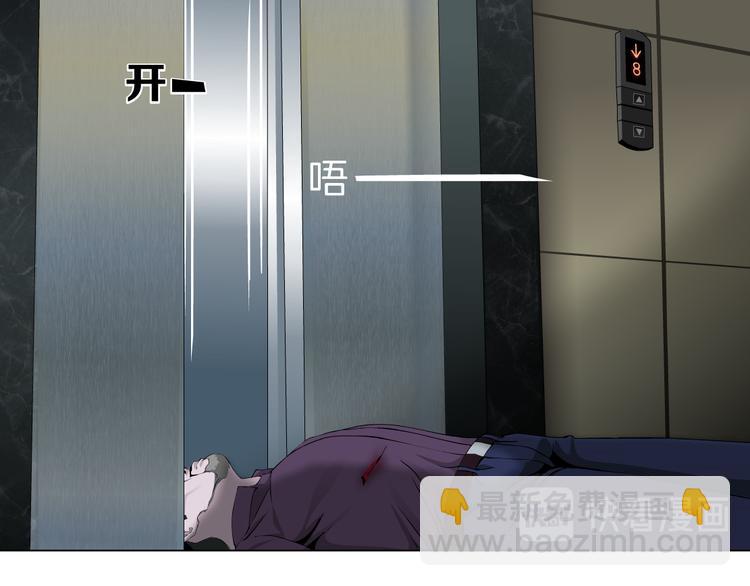 第117话 伤口(1/3)-第118话