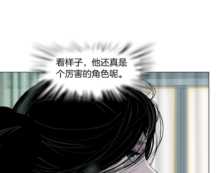 第119话  告诫(1/3)-第120话