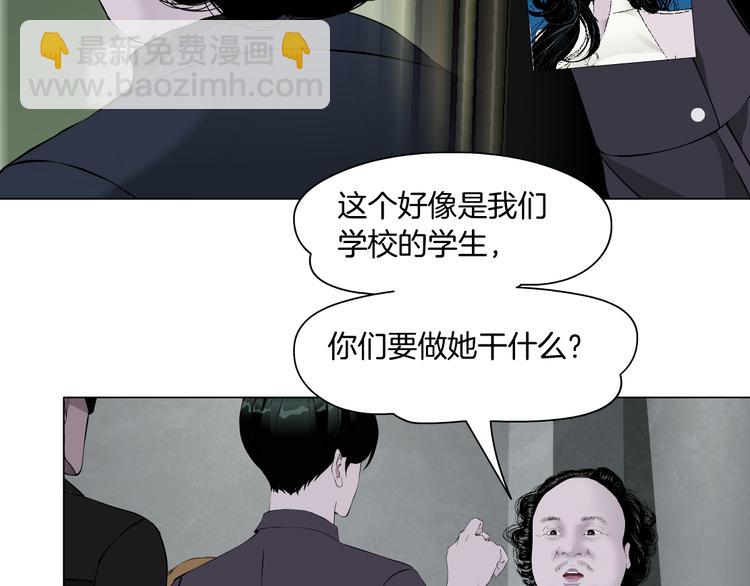 第119话  告诫(1/3)-第120话