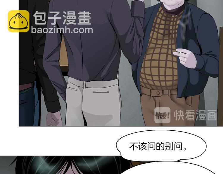 第119话  告诫(1/3)-第120话
