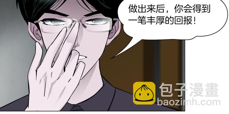 第119话  告诫(1/3)-第120话