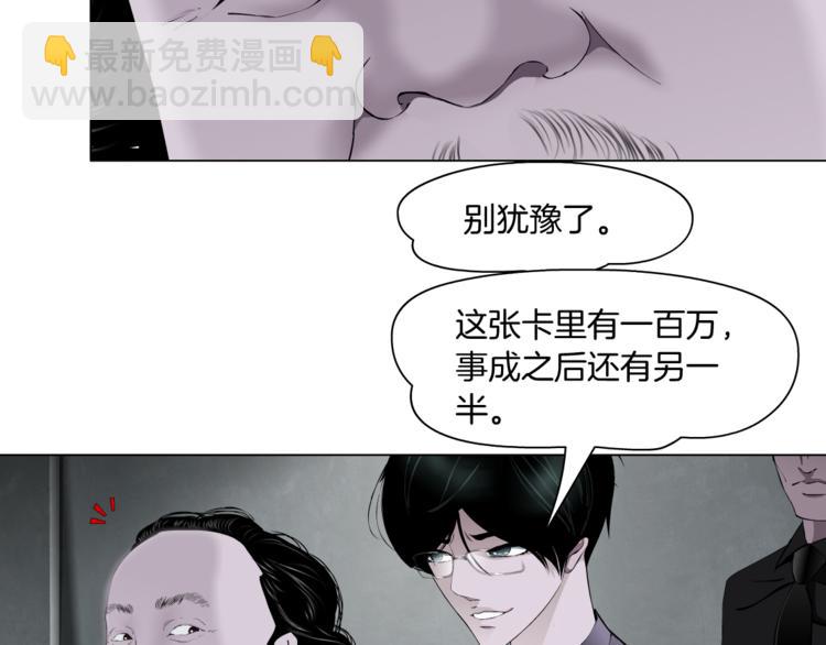 第119话  告诫(1/3)-第120话