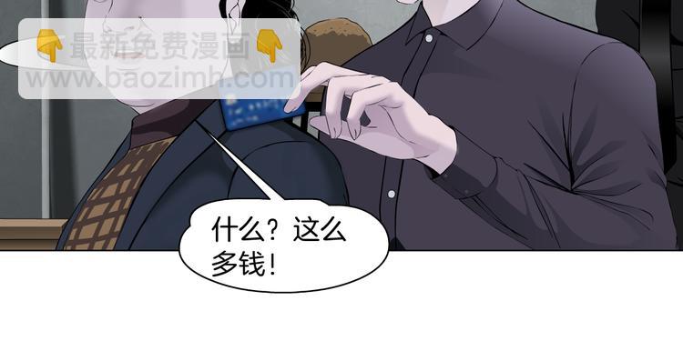 第119话  告诫(1/3)-第120话
