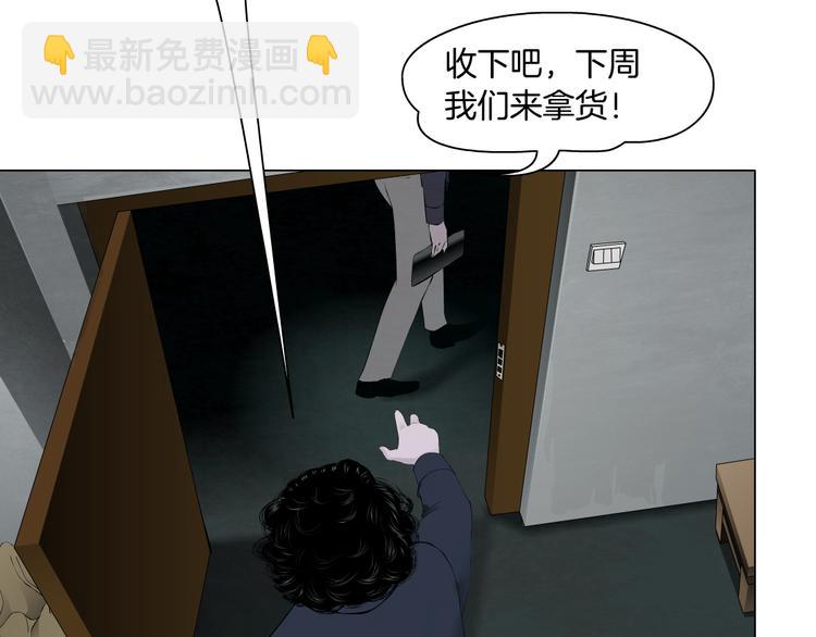 第119话  告诫(1/3)-第120话