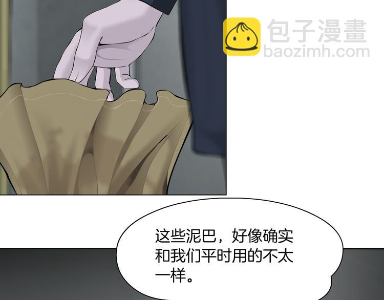 第119话  告诫(1/3)-第120话