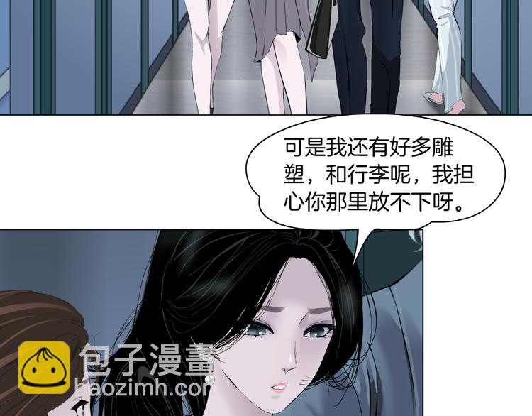 第119话  告诫(1/3)-第120话