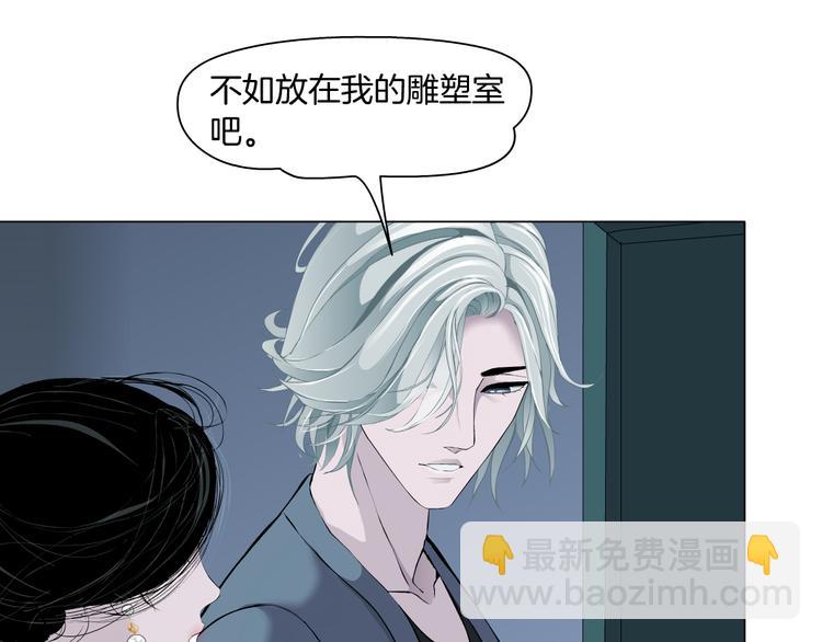 第119话  告诫(1/3)-第120话