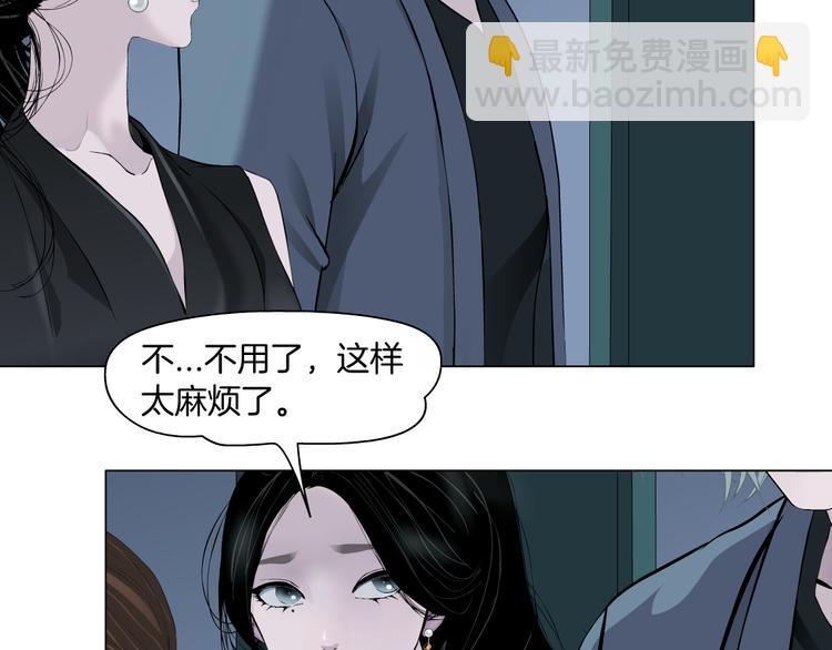 第119话  告诫(1/3)-第120话